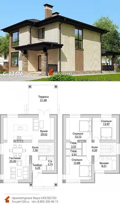 Дом в американском стиле с террасой Стоковое Изображение - изображение  насчитывающей снаружи, свойство: 48992991