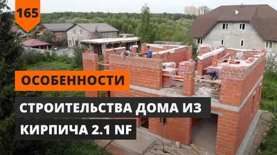 Дом из кирпича 10x12 Рейн, цена от 7396650 руб - строительство в  Санкт-Петербурге - Новый Коттедж