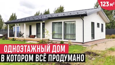 Проект двухэтажного жилого дома в скандинавском стиле - KVR-6