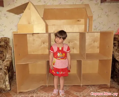 Как построить кукольный дом своими руками, или фанерная мебель для кукол.  Часть 1. - Игрушки своими руками - Страна Мам
