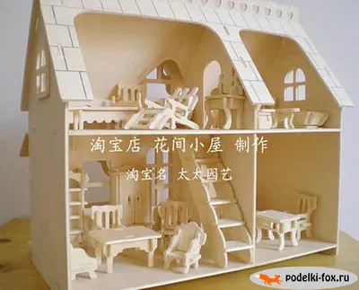 Кукольный домик из фанеры своими руками. Чертежи и 3D проект | Столярка  дома | Дзен