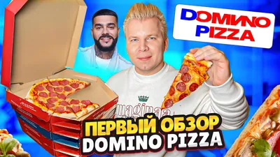 Domino's Mentaiko pizza will restore your HP, like in Genshin Impact | ONE  Esports