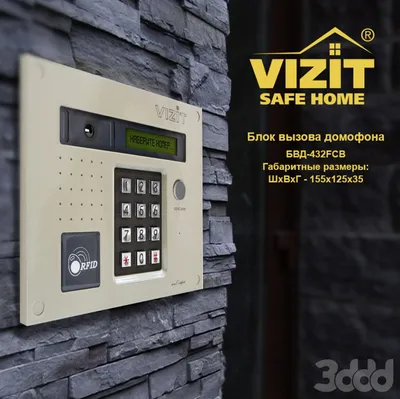 Вызывная видеопанель VIZIT БВД-533FCBE - купить с доставкой по России в  Сатро-Паладин