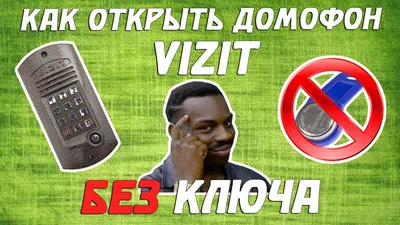 Vizit-M468МS|Монитор видеодомофона Vizit-M468МS - купить, цена, описание,  фото. Продажа Монитор видеодомофона Vizit-M468МS на Layta.ru