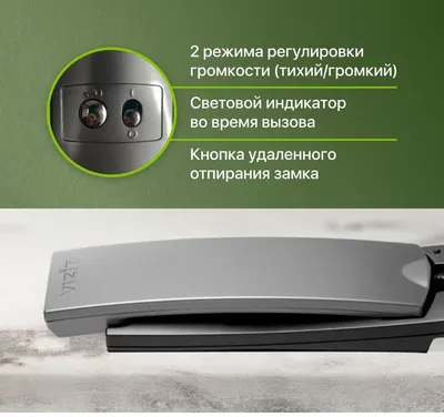 Комплект видеодомофона Vizit M468MS 7\" цвет белый по цене 4048 ₽/шт. купить  в Москве в интернет-магазине Леруа Мерлен