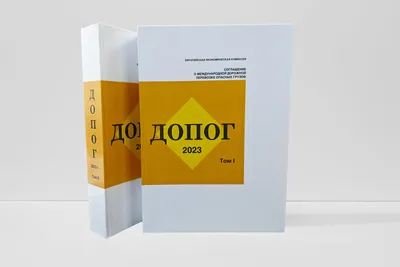 ДОПОГ в Кургане. Курс обучения - дорожная перевозка опасных грузов |  Учебный центр Специалист
