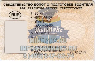 Табличка по ДОПОГ 20/3163 (газ сжиженный, н.у.к.)