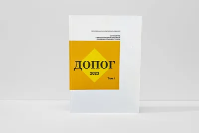Изготовление и продажа табличек \"Опасный груз\"