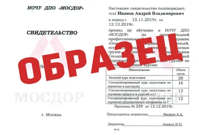 Знаки опасности в Воронеже (ДОПОГ) - РПК \"Горреклама Воронеж\"