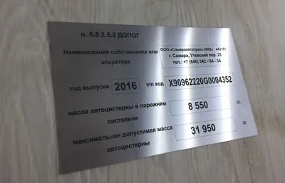 Обучение ДОПОГ в Москве - обучение на перевозку опасных грузов в УЦ Мосдор