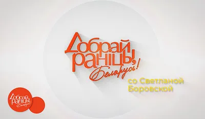 Картинка доброе утро с котенком и бабочкой