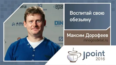 Создатель театра «Мир Лиц» Максим Дорофеев: «Есть особая медитация — „НАДО“»