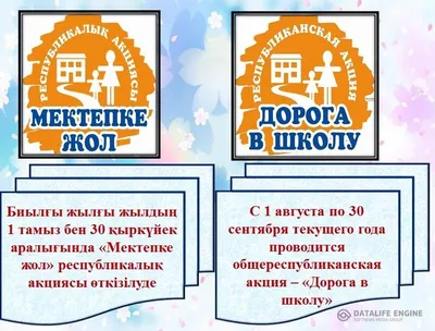 Рисунок Безопасная дорога в школу №145228 - «Правила дорожного движения  глазами детей» (11.01.2024 - 07:00)