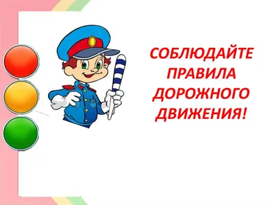 Мектепке жол\"акциясы/Акция «Дорога в школу» » Коммунальное государственное  учреждение \"Средняя школа № 26\" акимата города Усть-Каменогорска