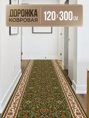 Детский складной коврик на пол \"Лама-Дорога A01\" - удобное решение для игр  и занятий малышей