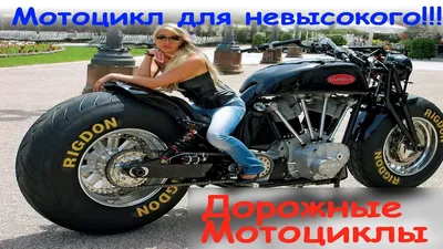 Regulmoto THOR 400 (400 см³, 37 л.с.) дорожный мотоцикл с ПТС