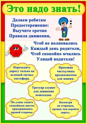 Дорожные знаки | info@znaki154.ru | Дзен