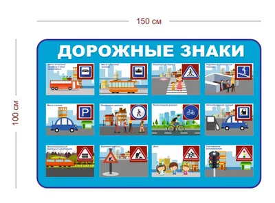 Новые дорожные знаки в Украине - когда появятся, что значат - Апостроф