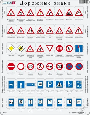 Раскраска Дорожные знаки в России: Пешеходный переход | Раскраски для детей  печать онлайн