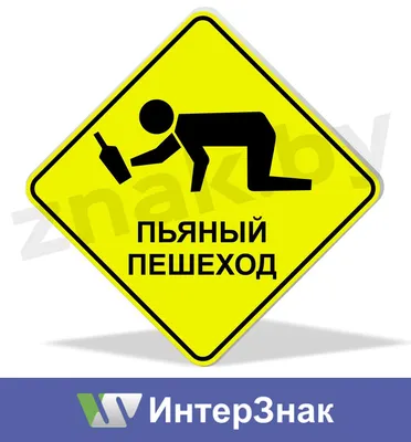 Для торта дорога | Надписи, Трафаретные надписи, Дорожные знаки
