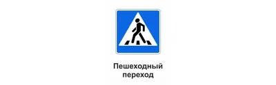 ЗНАКИ БЕЗОПАСНОСТИ, ПЕЧАТЬ НАКЛЕЕК НА ПЛЁНКЕ САМОКЛЕЙКЕ 1 - 2 ДНЯ