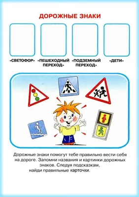 Купить дорожные знаки оптом – изготовление и продажа знаков дорожного  движения | Хамелеон 74
