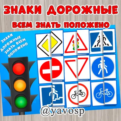 Знак дорожный 3.27 Остановка запрещена – купить за 2899 руб | Прагматик