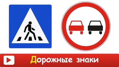 Предписывающие знаки: что это, какие бывают, как действуют :: Autonews