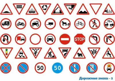 Сертификат на дорожные знаки I Sertkachestvo