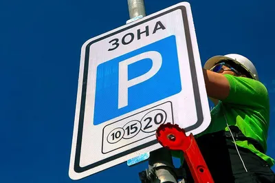 Новые дорожные знаки появятся в России - Автошкола Форсаж, город Владимир