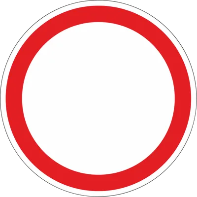 Дорожный знак движение запрещено фото фотографии