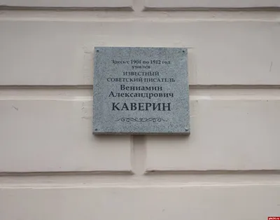 Мемориальная доска открыта в липецкой школе в память о погибшем на Украине  Алексее Болотине | Грязинские известия