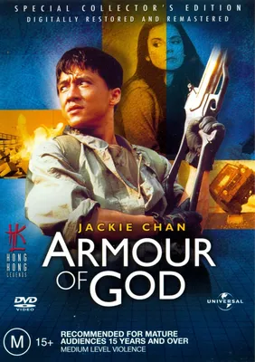 Фильм «Доспехи Бога» / Armour of God — трейлеры, дата выхода | КГ-Портал