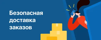 📦 Доставка из США (Америки) посылок и товаров в Россию