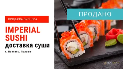 Доставка Суши Киев | Суши-Бар Арасака | Заказать Японскую кухню
