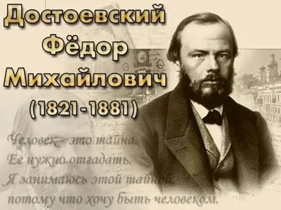 Достоевский против Толстого в вопросе гуманитарных интервенций (Open  Democracy, Великобритания) | 18.01.2022, ИноСМИ