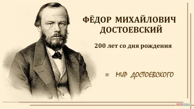 Писатель, потрясающий душу» - литературный портрет - Новости - МКУ  «Приазовская поселенческая библиотека» - Муниципальные учреждения -  Структура - Органы местного самоуправления и учреждения - Приазовское  сельское поселение Приморско-Ахтарского района ...