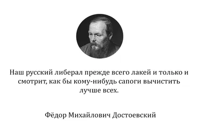 Гений Достоевского глазами западных мыслителей