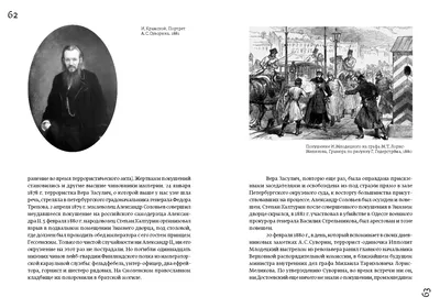 Фёдор Достоевский – биография, портрет, творчество, женщины и дети, рост |  Узнай Всё