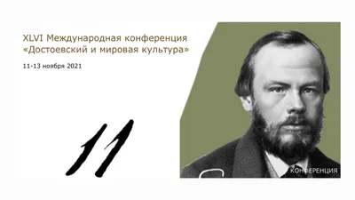 Великие люди. Достоевский», картина, холст/масло в интернет-магазине  Ярмарка Мастеров по цене 83300 ₽ – QPTZARU | Картины, Санкт-Петербург -  доставка по России