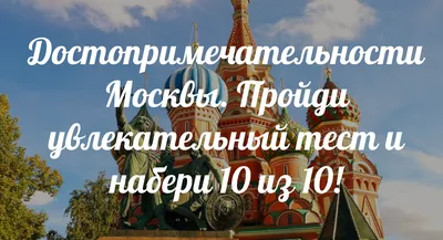 Достопримечательности Москвы | Молодёжный центр \"Юность\"