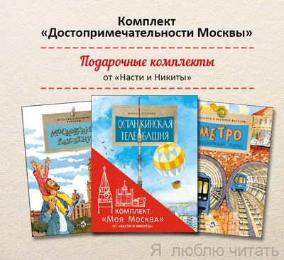 Достопримечательности Москвы » Экскурсии по Москве | Ежедневно | От 199  руб. | Расписание на 2023 г.