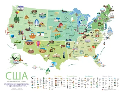 Известные популярные туристические достопримечательности США Иллюстрация  вектора - иллюстрации насчитывающей американская, место: 79505842