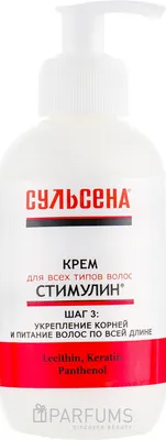Azzaro The Most Wanted Intense - Парфюмированная вода - купить с бесплатной  доставкой по Украине | PARFUMS