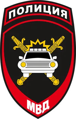 Main Directorate for Traffic Safety - Wikipedia