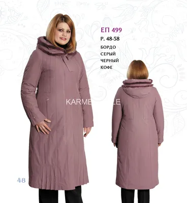 Купить текстильное женское пальто в Москве по доступной цене - DianaFurs