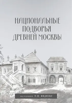 Мир храмового зодчества Древней Руси (4 дня + ж/д) - Архангельская область  (Архангельск, Каргополь, Кенозерье)