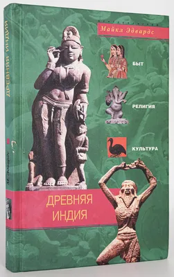 Интересные факты о Индии - 24СМИ