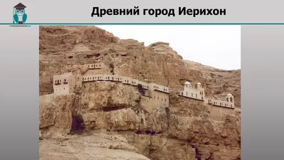 Древняя Палестина: география, краткая история Палестины ⏳