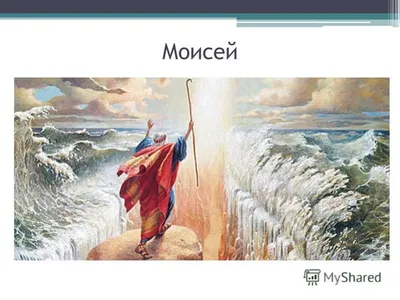 DOC) Древняя Палестина (Вторжение древнееврейских племён. Образование  израильско-иудейского царства) | Алексей Смирнов - Academia.edu